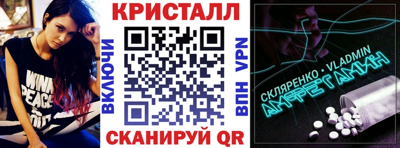 Амфетамин 97%  купить  сайты  Чехов 