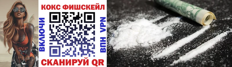 Кокаин VHQ  Чехов 