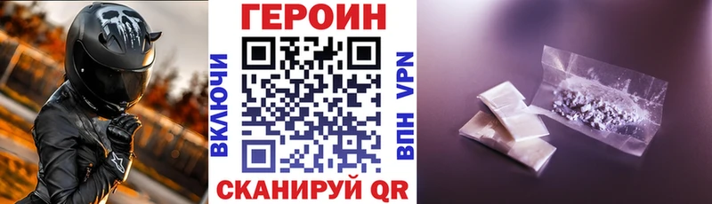 Героин афганец  цены наркотик  Чехов 