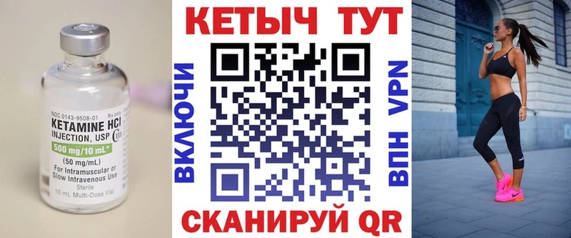купить наркотик  мориарти официальный сайт  КЕТАМИН ketamine  Чехов 