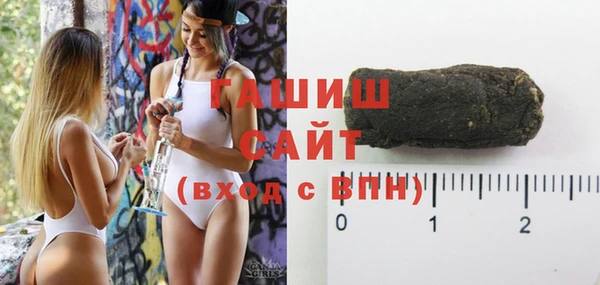 бутик Алексин