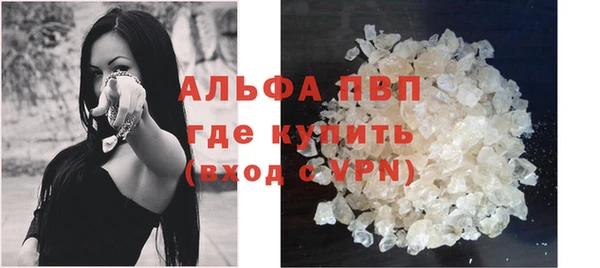 бутик Алексин