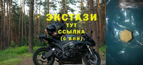 прущие грибы Алзамай