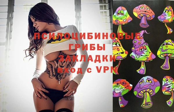бутик Алексин