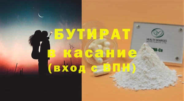 бутик Алексин