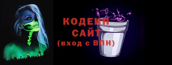 прущие грибы Алзамай