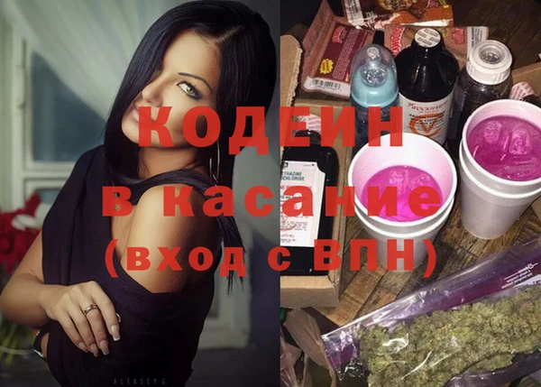 стафф Абинск