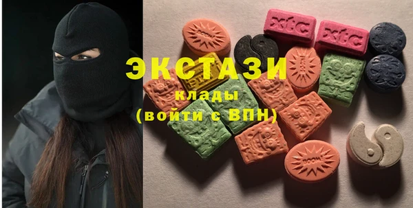 бутик Алексин