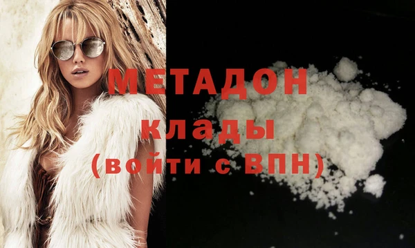 гашишное масло Навашино