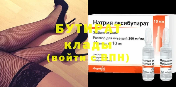 бутик Алексин