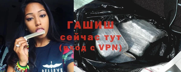 амфетамин Абдулино