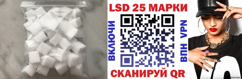 LSD-25 экстази ecstasy  где купить наркоту  ОМГ ОМГ ССЫЛКА  Чехов 