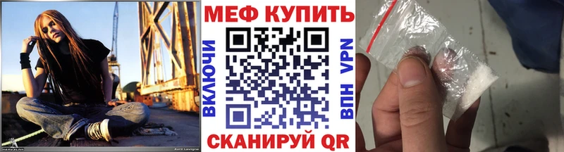 Меф мяу мяу  Чехов 